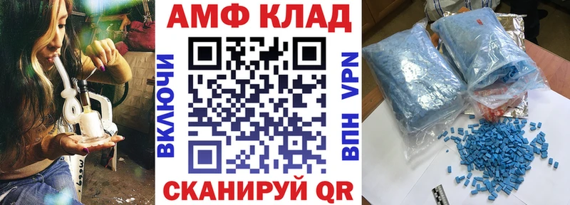 ссылка на мегу ONION  Клинцы  АМФ 97%  закладка 