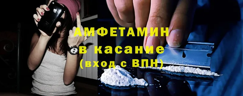 Amphetamine 98%  mega маркетплейс  Клинцы 