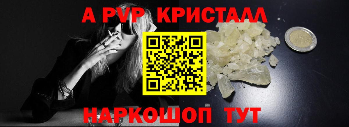 АМФЕТАМИН Клинцы