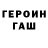 МЕТАДОН кристалл Andrey Filippov
