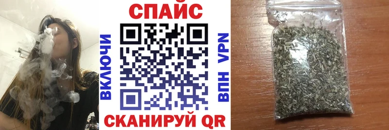 Бутират 99% магазин продажи наркотиков Клинцы