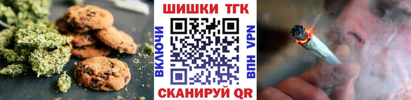 hydra зеркало  Клинцы  Canna-Cookies марихуана 