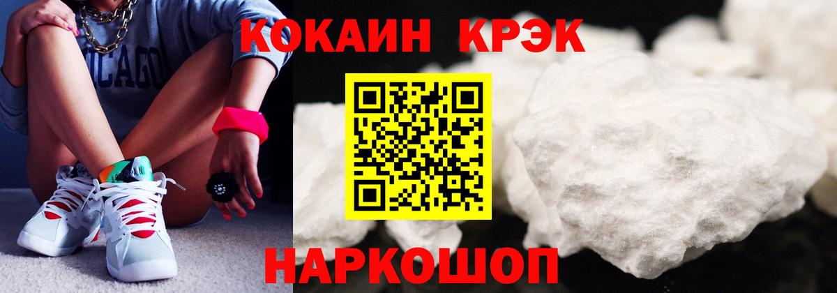 COCAIN Columbia Клинцы