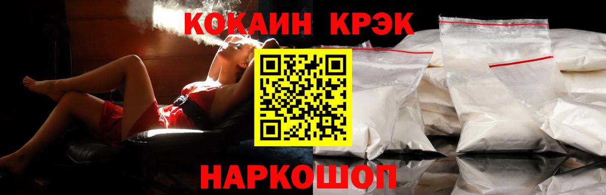 Кокаин Columbia  Cocaine  Клинцы  Cocaine Колумбийский  Вход с VPN 