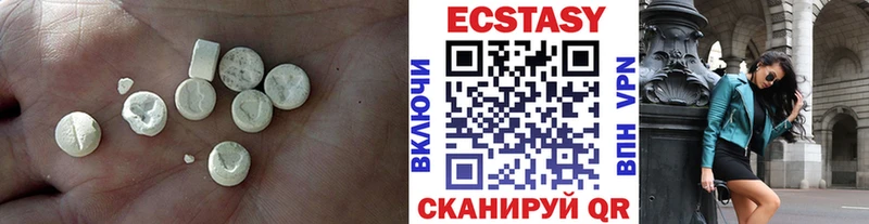 как найти   Клинцы  Ecstasy бентли 