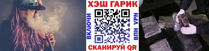 Гашиш ice o lator Клинцы