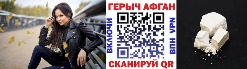 ГЕРОИН гречка Клинцы