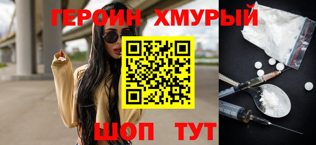МДМА  Клинцы  Магазины продажи наркотиков  Альфа-ПВП  Конопля  25-NBOMe  Гашиш  Мяу-Мяу  МЕТ  Плюхи  Cocaine  Вход с VPN  АМФЕТАМИН 