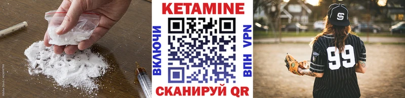 наркошоп  Клинцы  КЕТАМИН VHQ 