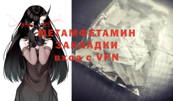 MDMA Россошь