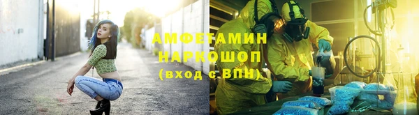 кокаин перу Рославль