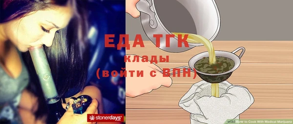 альфа пвп Гатчина