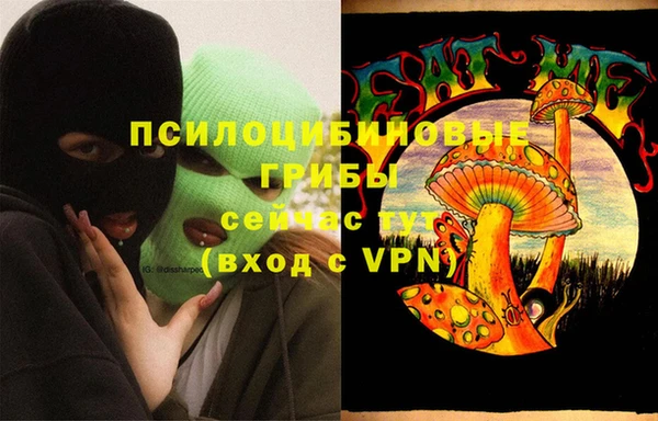 кокаин VHQ Гвардейск