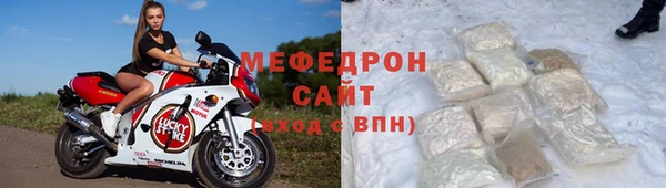 MDMA Россошь