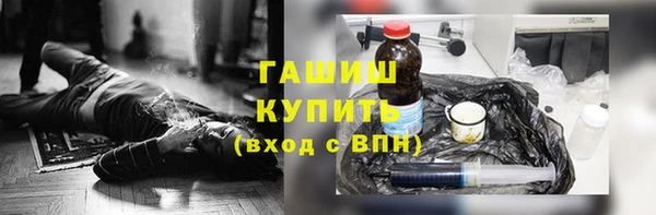 кокаин перу Рославль