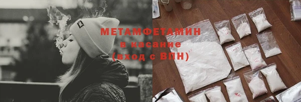 кокаин перу Рославль