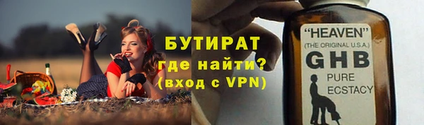 кокаин перу Рославль