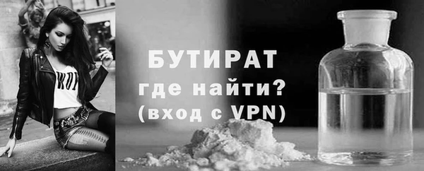 альфа пвп Гатчина