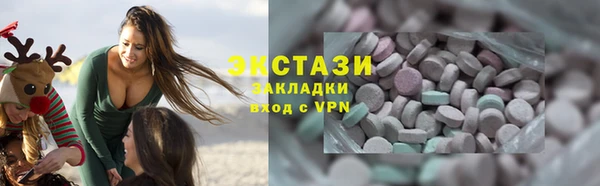 кокаин VHQ Галич