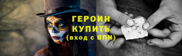 кокаин перу Рославль