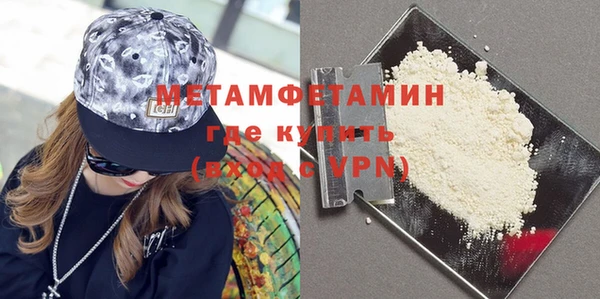 мескалин Пролетарск