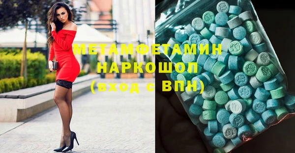 кокаин перу Рославль