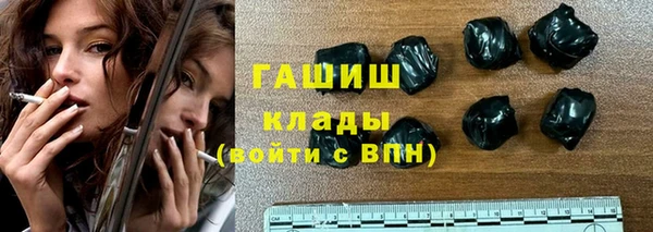 кокаин перу Рославль