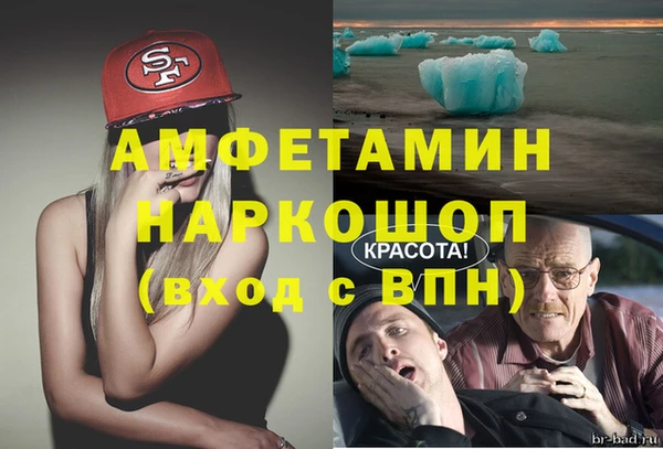 MDMA Россошь