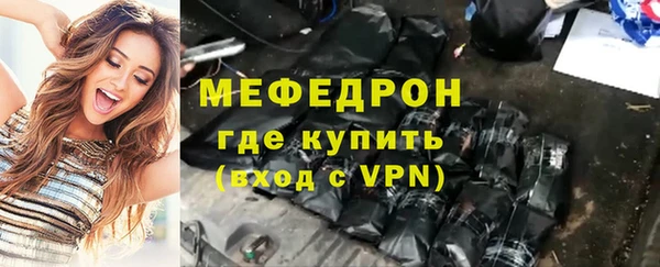 кокаин перу Рославль