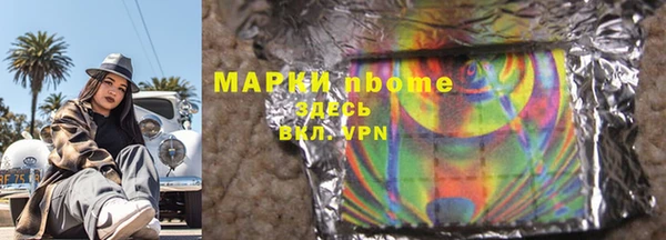 MDMA Россошь
