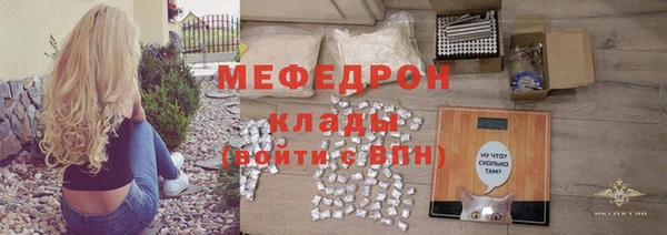 MDMA Россошь