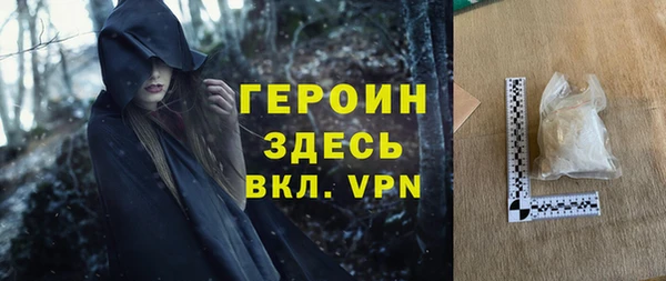 кокаин перу Рославль