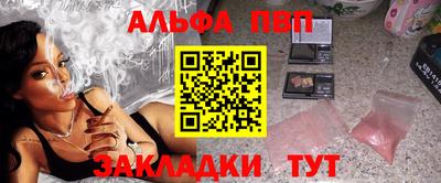 mdpv Абакан