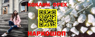 наркотики Гай