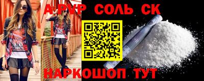 гашик Гатчина