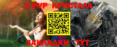 гашик Гатчина