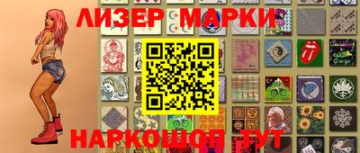 гашик Гатчина