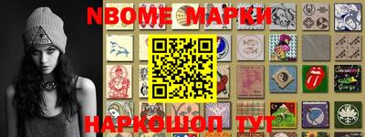 наркотики Гай