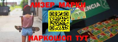наркотики Гай