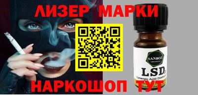наркотики Гай