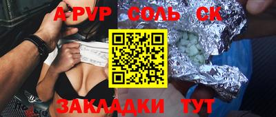 гашик Гатчина