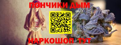 наркотики Гай