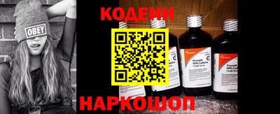 наркотики Гай
