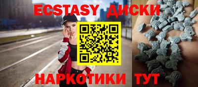 гашик Гатчина