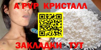 эйфоретик Азнакаево