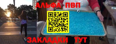 шишки Комсомольск-на-Амуре