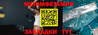 гашик Гатчина