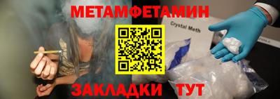 наркотики Гай