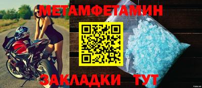 гашик Гатчина