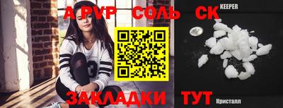 СК Гагарин